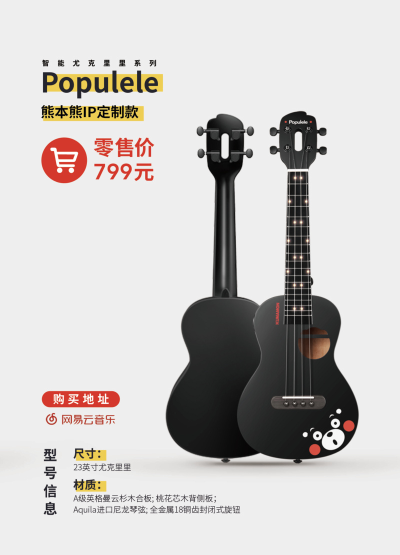 潮科技有奖问答⑨ |视感科技：未来年轻人怎么学习音乐技能？