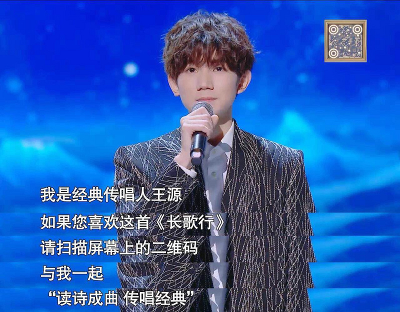 语音识别+歌声合成，思必驰的新产品想让普通人“读诗成曲”