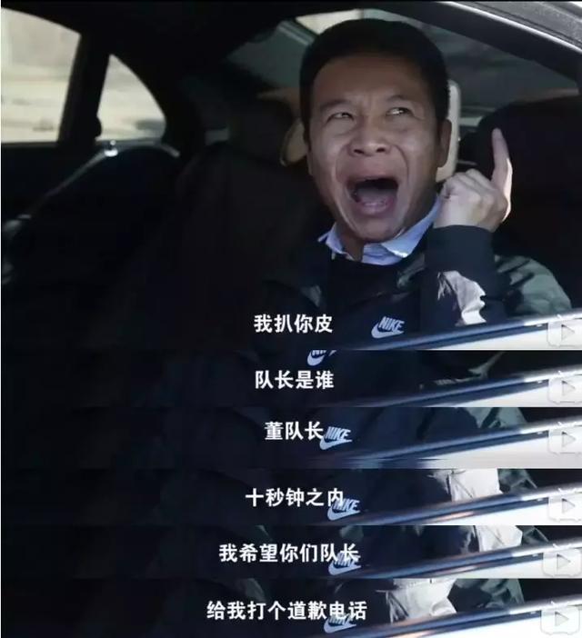 千万不要冒充警察！