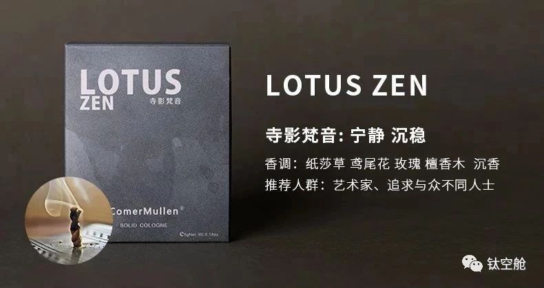 让男士涂香水变成一件很酷的事情，既是香水也是手玩｜智慧星球