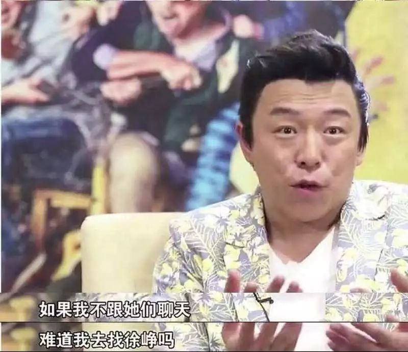 小八||娱乐圈的中年男人是怎样展现幽默的？