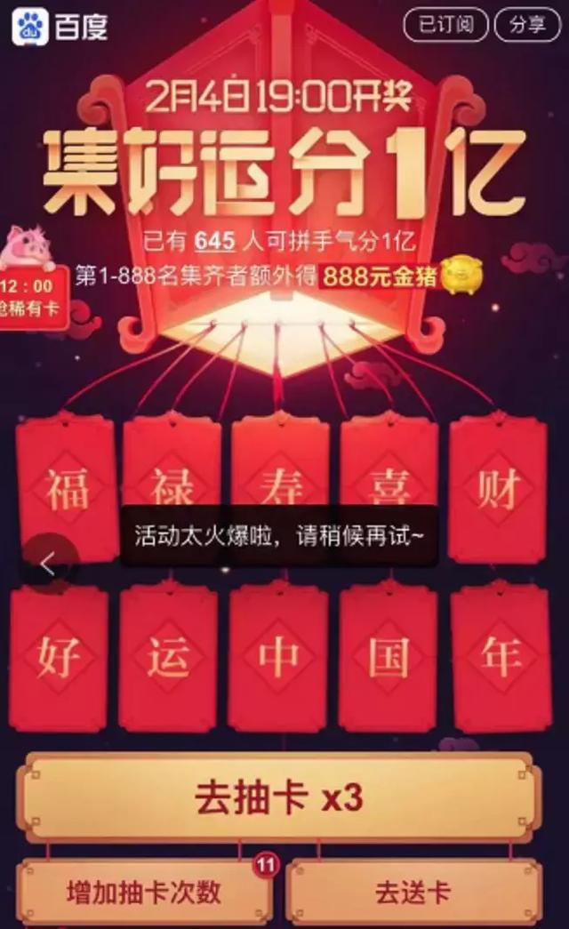 苹果FaceTime漏洞中国无影响，微信封禁大量欺诈账号
