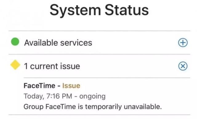 苹果FaceTime漏洞中国无影响，微信封禁大量欺诈账号