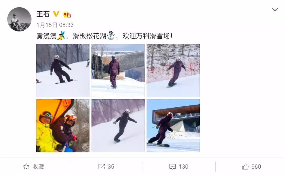 万科、万达、富龙，地产大亨纷纷入局滑雪，打的什么算盘？| 滑雪季