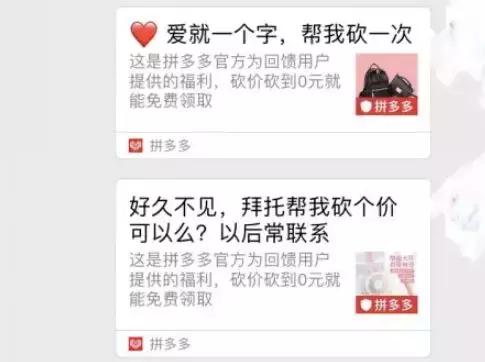 你的社交圈值多少钱？