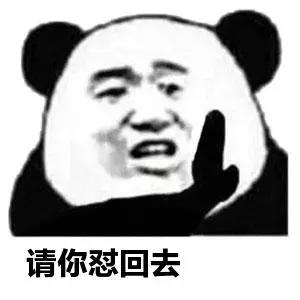 终极秘诀:春节如何应对七大姑八大姨的“刁难”?