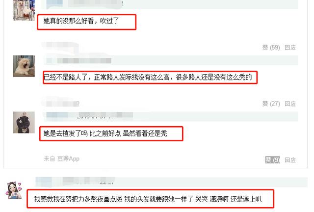 程潇近照曝光,皮肤白净素颜也很好看,没有刘海的额头显得有些大