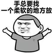 终极秘诀:春节如何应对七大姑八大姨的“刁难”?