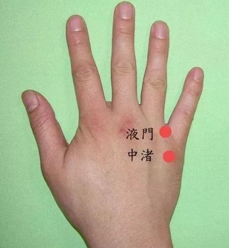 液门穴 .
