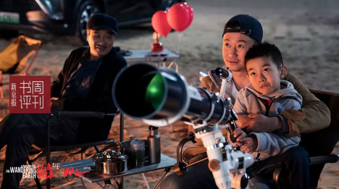 《流浪地球》：中国电影“科幻元年”是如何开启的？