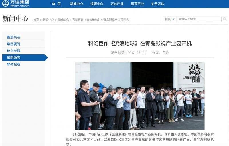 中美经贸高级别磋商将于2月14~15日在北京举行,春节档总票房超50亿元 | 过去24小时发生的新鲜事儿