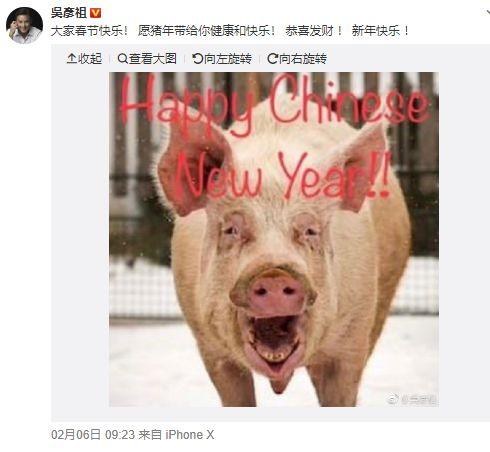 拜年人设拜崩了？唐嫣乱发文，他竟敢抛图恶心人，涉嫌辱华？