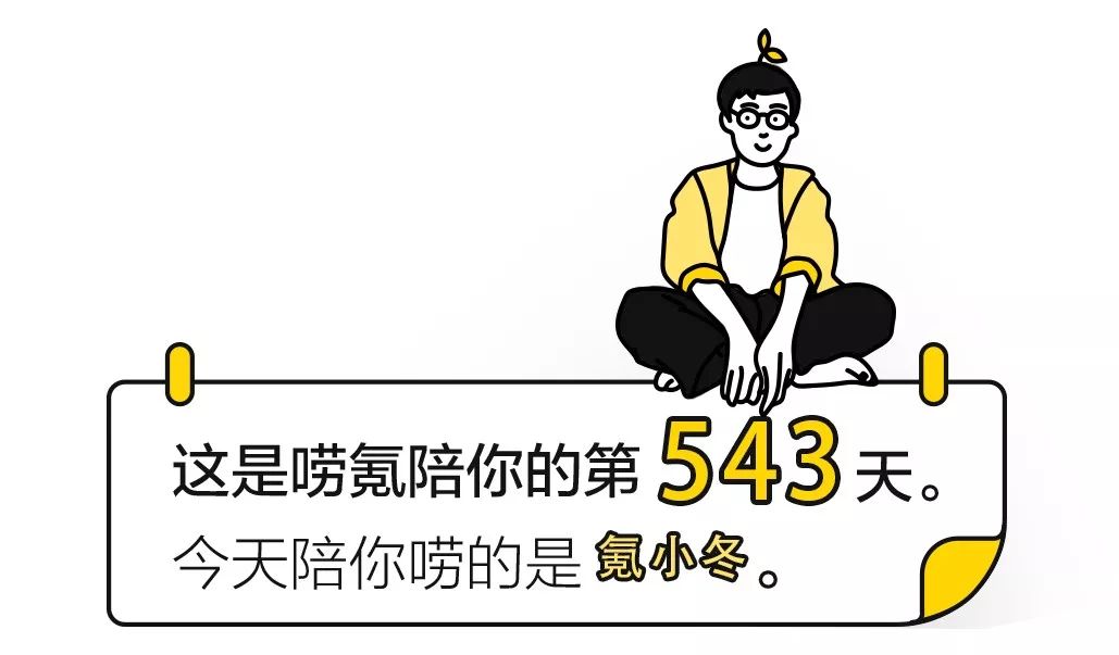 「流浪地球计划」如果真来了,你的专业能干点啥? | 唠氪儿