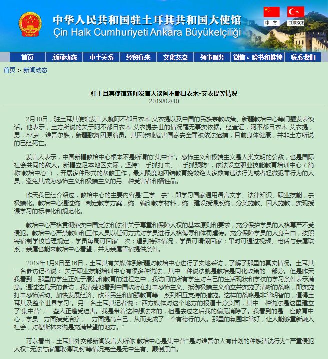 新聞圖片