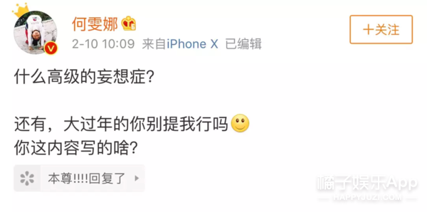 他替渣男队又拿下一分？
