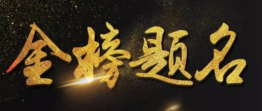 考研成绩本周五开始查询，关于成绩查询和复试还需要了解哪些信息-考研成绩查询结果不一样