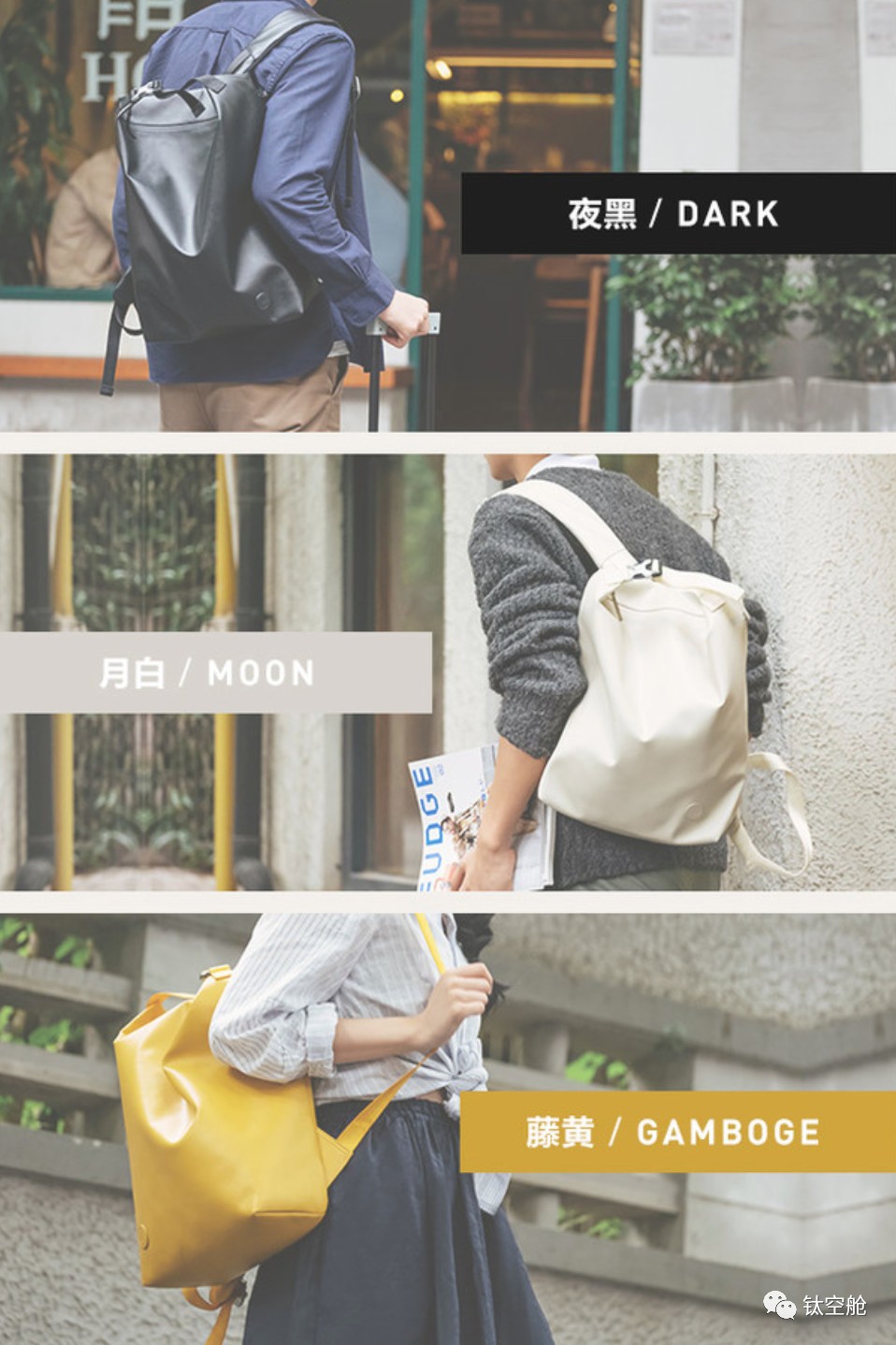 情人节送礼指南，你的女神只pick硬核背包，男女通用，随意出席任何场合｜智慧星球