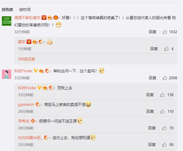 雷军晒小米9王源定制手机壳：粉丝抢着要买