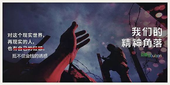 10000人集体给豆瓣打0分：不要再给我们喂屎了！