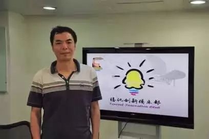 光辉岁月：中国互联网激荡25年（上）