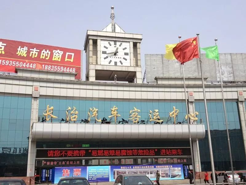 紧急通知!长治客运东站,西站班车暂时停发