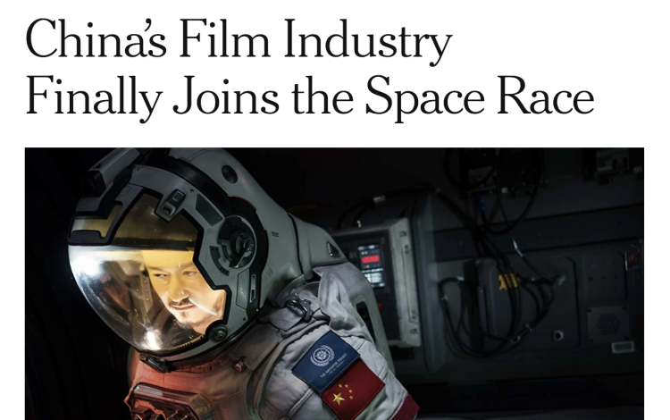 全硅谷的华人都来看流浪地球了？