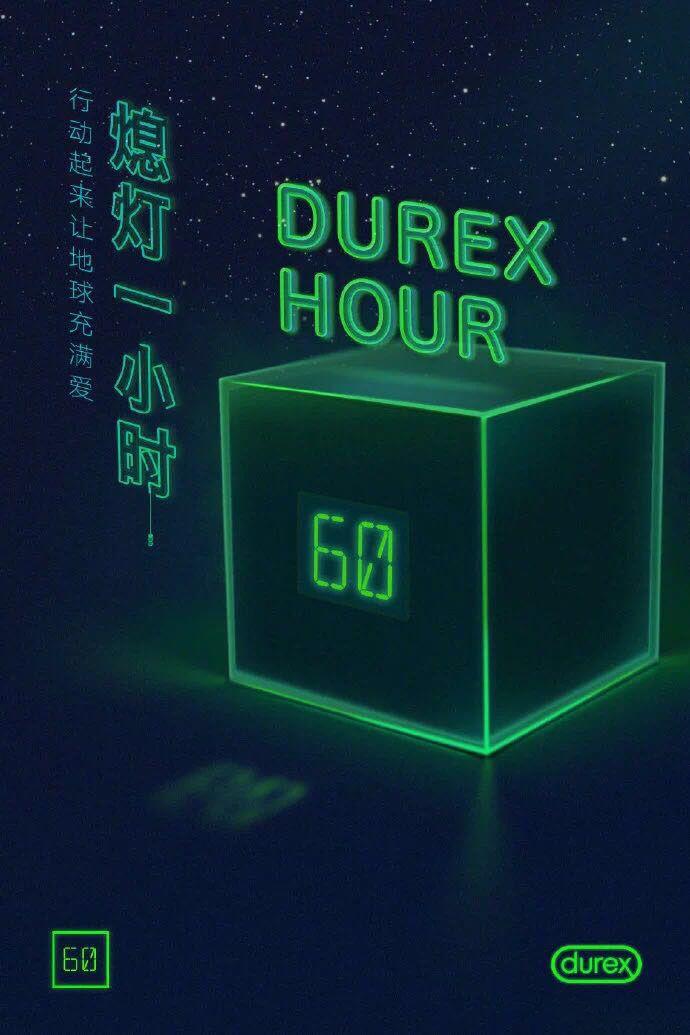 这些品牌海报像极了爱情