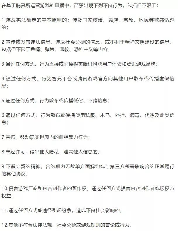 8点1氪：律师辟谣刘强东离婚传言；阿里巴巴入股B站；《流浪地球》票房破30亿元