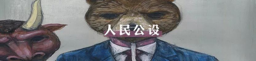 关注这5个优质公众号，2019教你看懂趋势