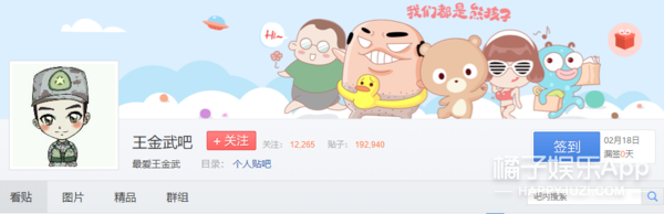 酷似吴亦凡、宁泽涛的班长退役了，《创造营》了解一下！
