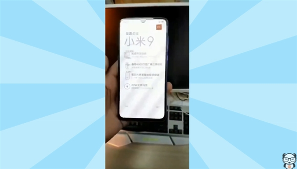 小米9真机上手视频曝光：6.39寸水滴屏、20瓦无线快充
