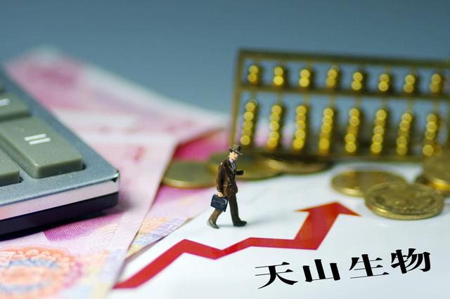 天山生物24亿买来地雷，遭深交所问询，净利润预亏超19亿元