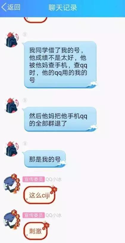 “你们这些游戏啊动漫啊，害死个人呐！”