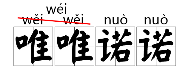 法不责众:将错就错,法不责众的典型!