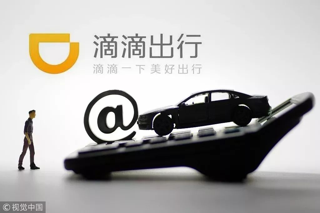滴滴外卖裁员、出海，国内业务或关停 | 36氪独家
