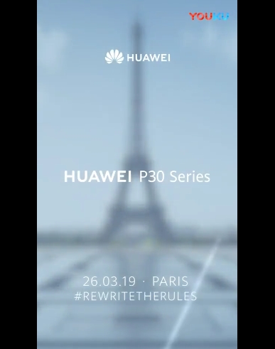 华为P30/P30 Pro 3月26日巴黎首发！或主打10倍变焦