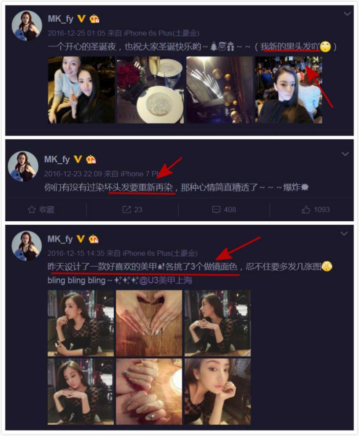 方媛二胎6个月仅90斤，怀女儿时因腹部平坦被疑假孕