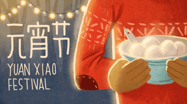 故宫元宵灯会黄牛票要5千；快手将直播2019央视元宵晚会；2018网文用户规模超4亿 | 猬报