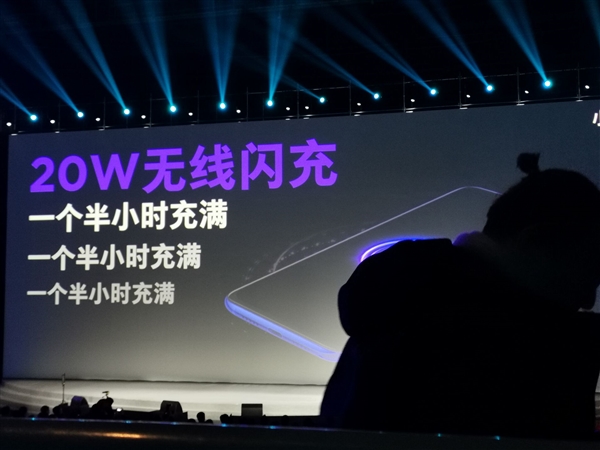 小米9一小时即可充满 全球首款20W无线闪充