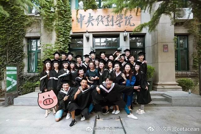 屈楚萧的大学毕业照,一眼看到了“应勤”,合照里他居然是最帅的