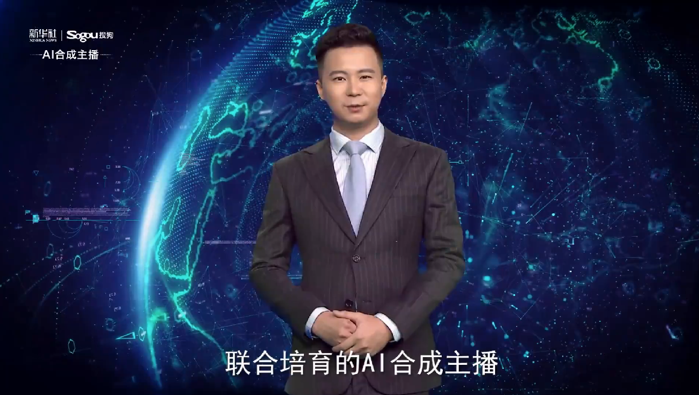 让AI去播报新闻，在推进媒体融合上，新华社又出神操作 | 钛快讯