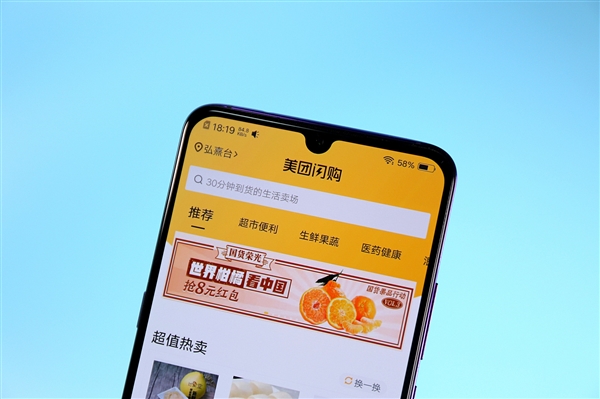 全球最具创新力公司公布:美团第1 苹果第17