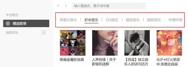 在这款音乐App的面前，网易云音乐和QQ音乐都弱爆了……