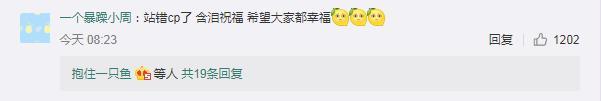 他们恋情有征兆？拍摄花絮里手牵手 泰国还甜蜜合照