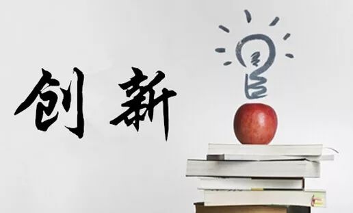 行业