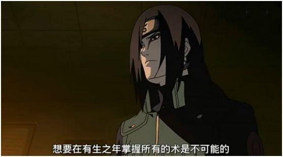 火影忍者:与木叶村纠缠不清的颜值担当——大蛇丸