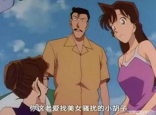 《名侦探柯南》:柯南他们偶然间碰到了小兰的妈妈妃律师