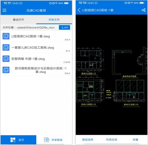 建筑图纸怎么看?一分钟教你识读建筑图纸,看完秒懂!