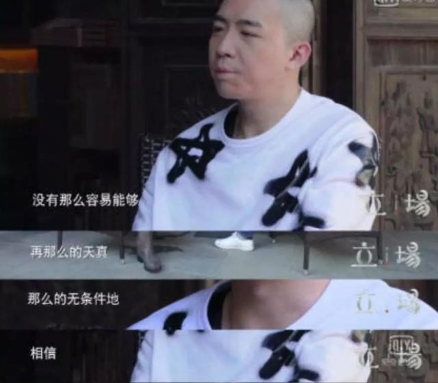 俞灏明谈烧伤后被分手，女方被猜测是杨幂，其实于正早就暗指过？