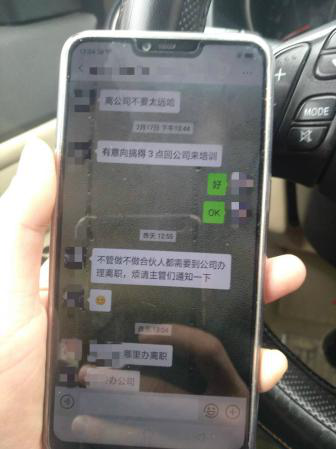 直击人人车裁员:各地员工涌向仲裁机构,维权群内藏“卧底”